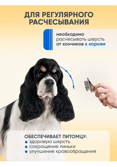 Zooone Kediciler Ve Köpekler İçin Hafif Tarak, Kancalı, M 204115644