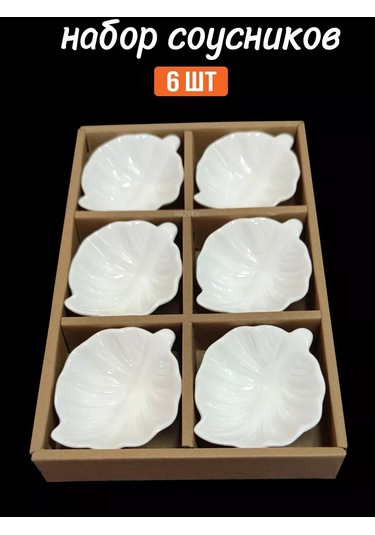 Hazdev Servis Ve Sunum İçin Beyaz Seramik Sosluklar Seti 193468260 Beyaz