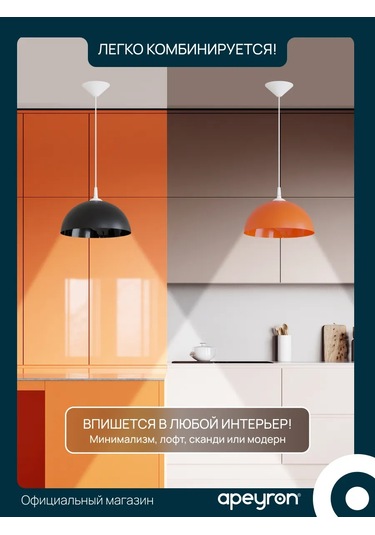 Apeyron Dekoratif Sarkıt Lamba 205331483 Kırmızı