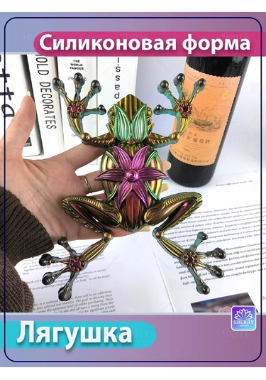 Sherryleis Kurbağa Kalıbı 16,4x19,7x2,2 Cm Silikon Kalıp 237639004