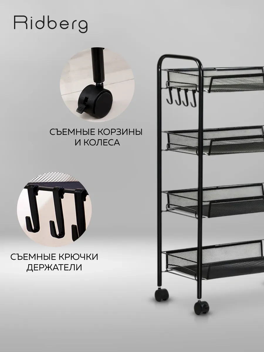 Rıdberg Home Metal Ruhtaşlı Banyo Ve Mutfak Rafı 323010109 Siyah