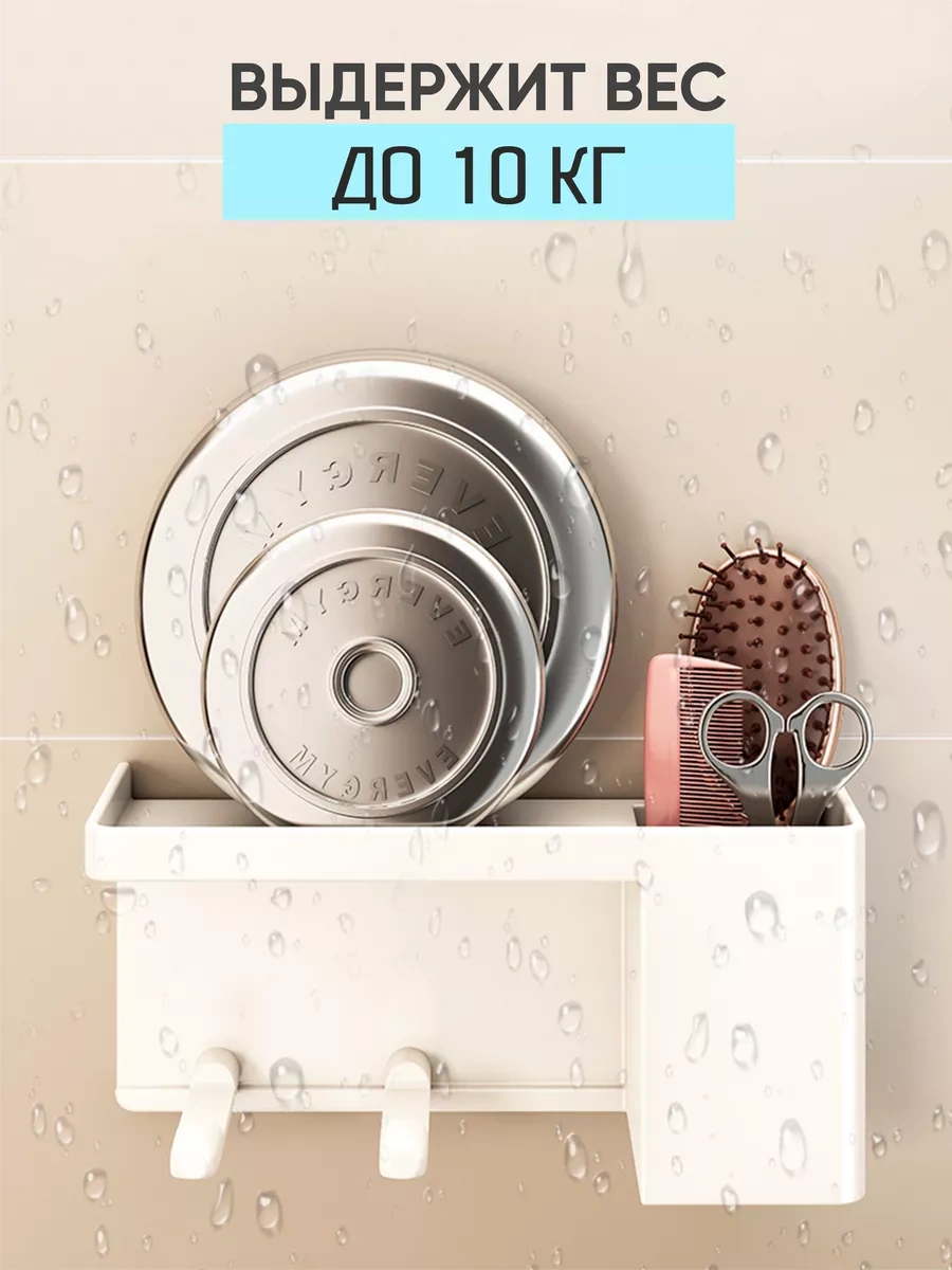 Milano Estetica Saç Kurutma Makinesi İçin Duvar Tipi Banyo Düzenleyici 200013041 Beyaz