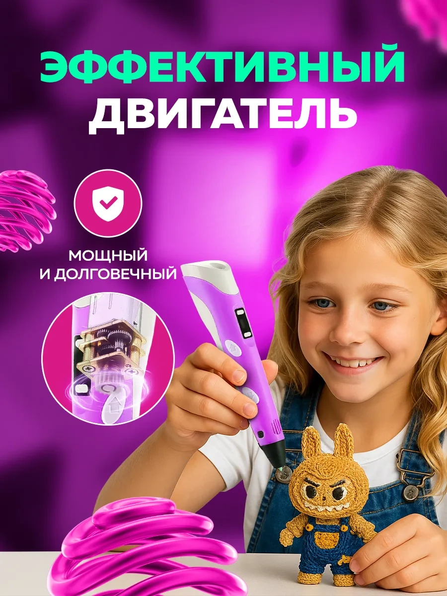 Mama Toys 3d Kalemde Işıyan Plastik Ve Şablonlar Seti 183597856