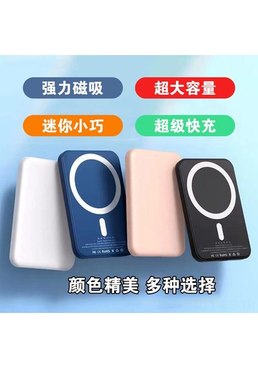 Reedark Pembe 10000 Mah Pd Hızlı Şarjlı Magsafe Manyetik Kablosuz Powerbank - Üstün Dayanıklılık Ve Ev Kullanıma Ideal