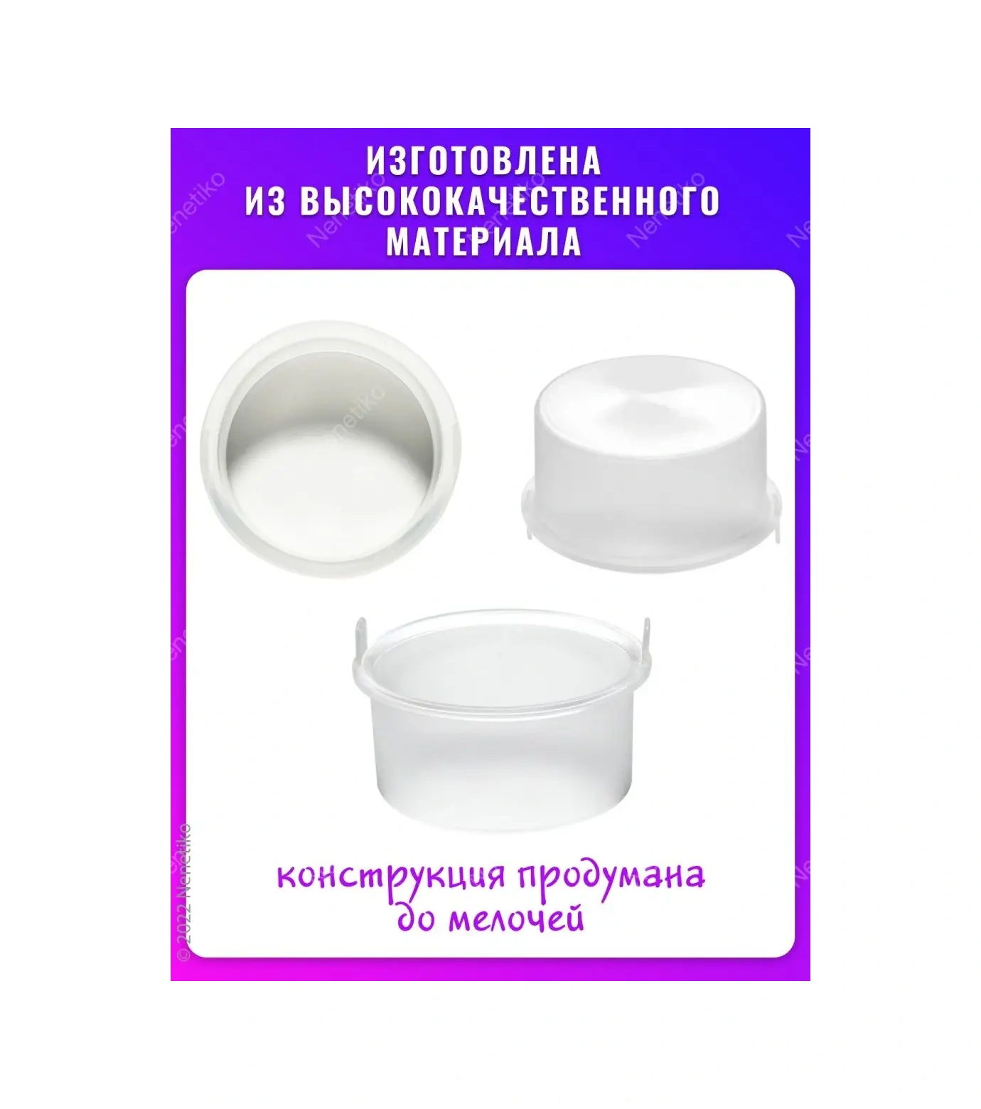 Nenetiko Silikon Balmumu Eritici Kases 110612007