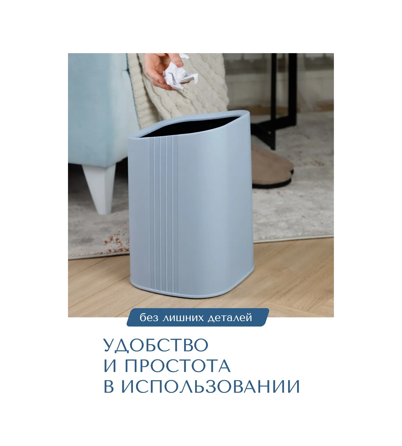 Happıdome Dikdörtgen Çöp Kovası 9 Litre 326734853 Açık Mavi