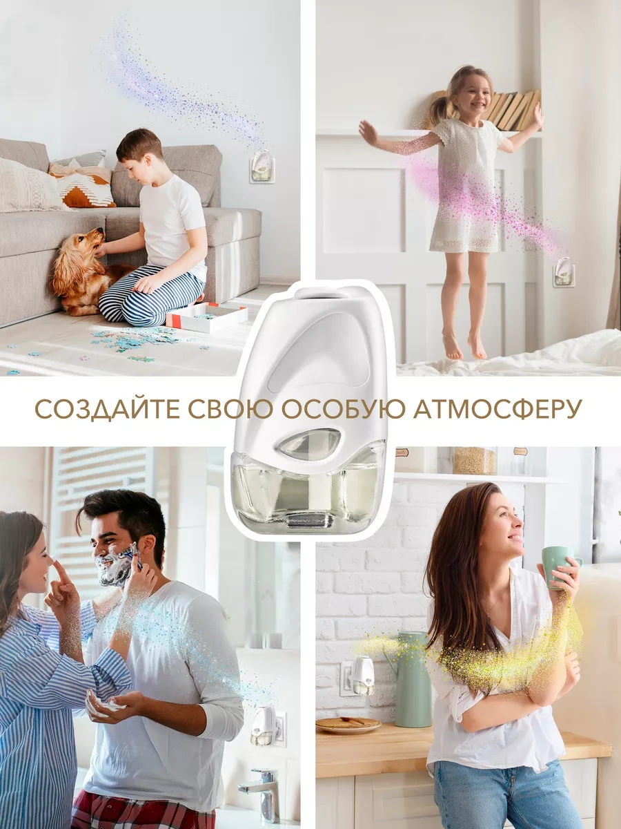 Breesal Elektrikli Difüzör İçin Yedek Şişe, 1 Adet 179116841