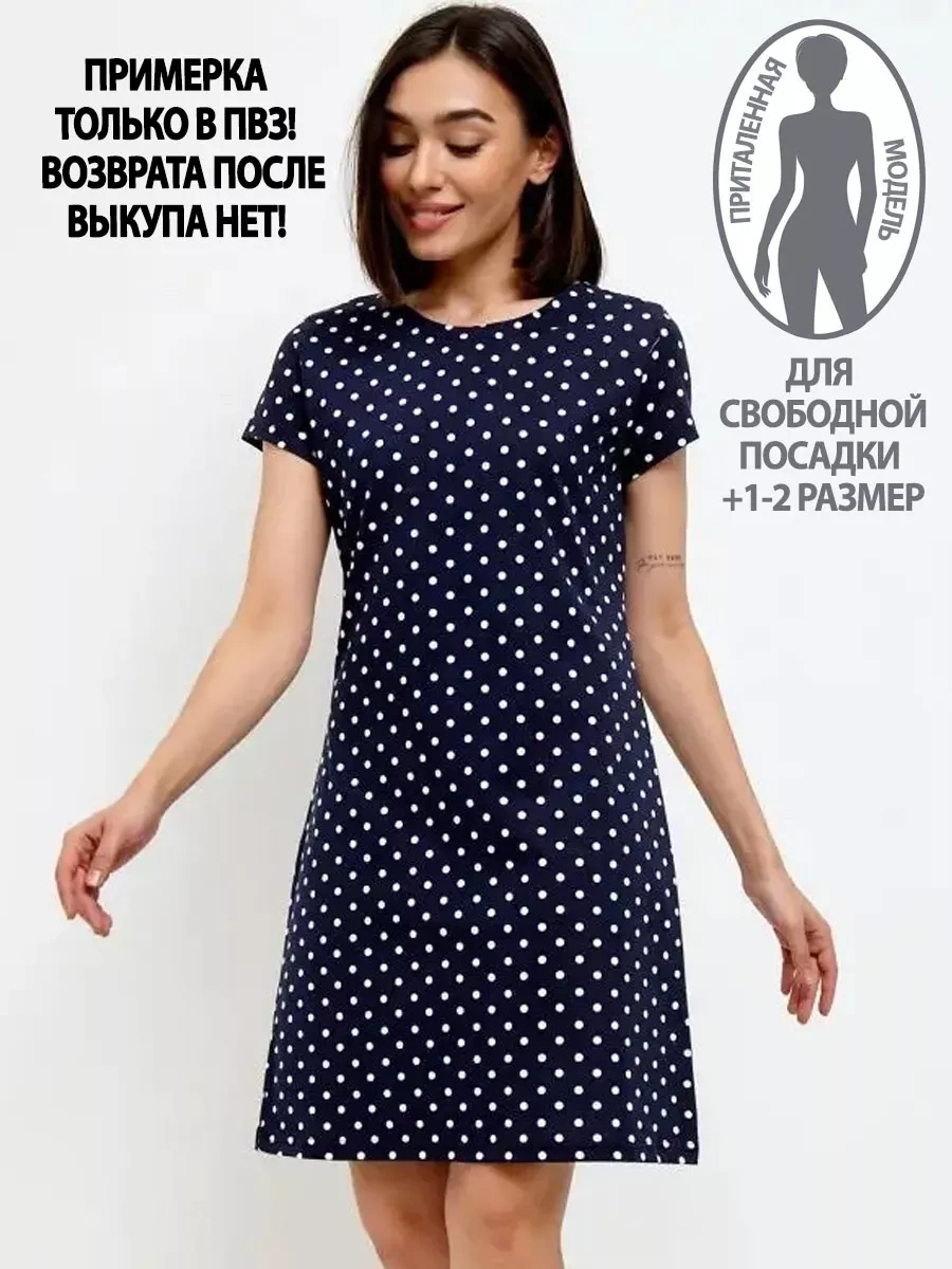 Letto Ev Elbisesi, Yazlık Tunik, Gece Gömleğ 121063629 Mavi