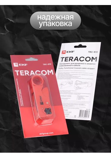 Ekf Koaksiyal Kablo Soyma Ve Ayırma Açacağı 224075006