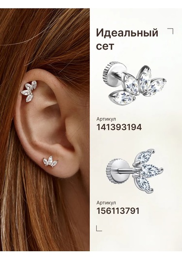 Zoloto Russkih 925 Ayar Gümüş Sünger Taşlı Helix Labret Küpe Piercingi 156113791 Gri