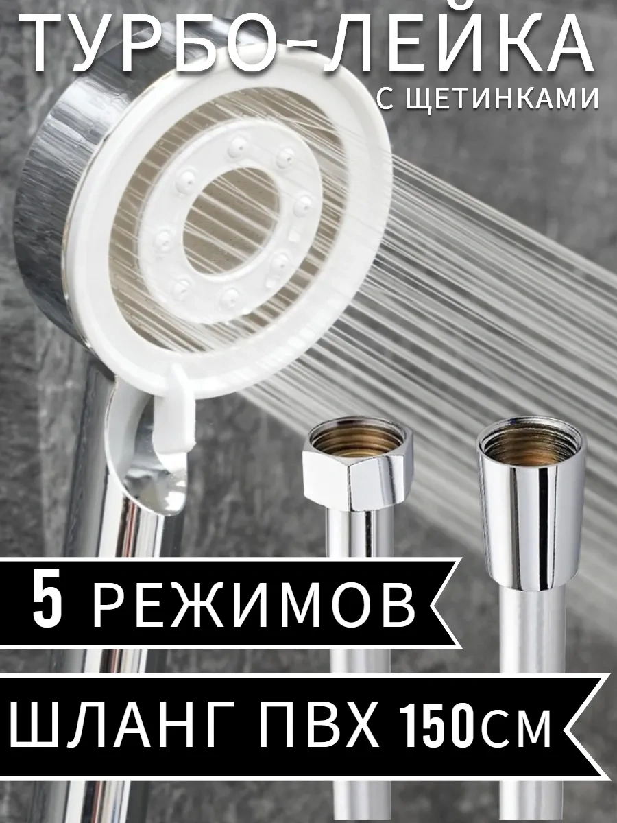 Pvc Hortumlu Turbo-cr Spar Sulama Butonu 431575470 Gri