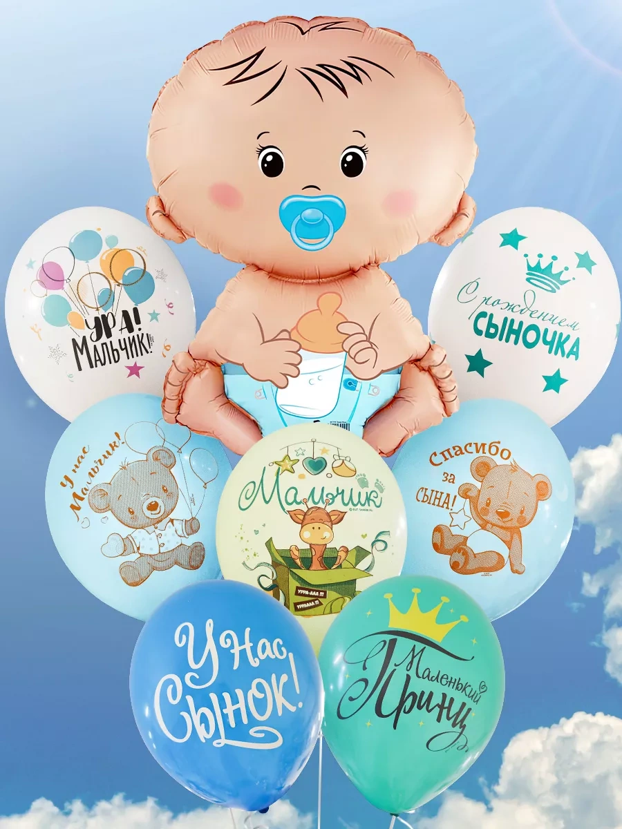 Infant Erkek Bebek İçin Hastaneden Çıkış Takımı 192029895 Açık Mavi