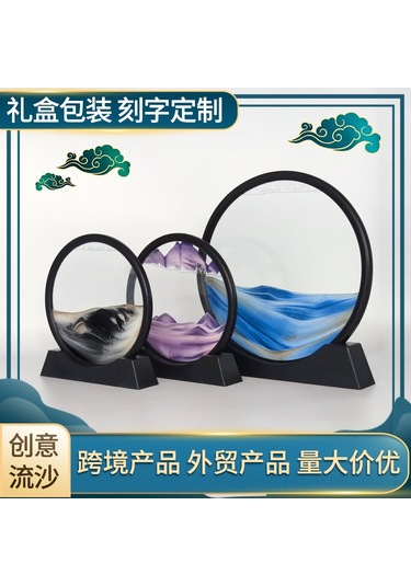 Qingmipy 7 İnç Plastik Tabanlı Mavi Kumu 3d Dinamik Sanat Kum Saati Ev Dekorasyonu Hediyelik Özel Günler