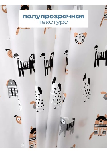 Bauheım Banyo Perdesi 240365973 Beyaz