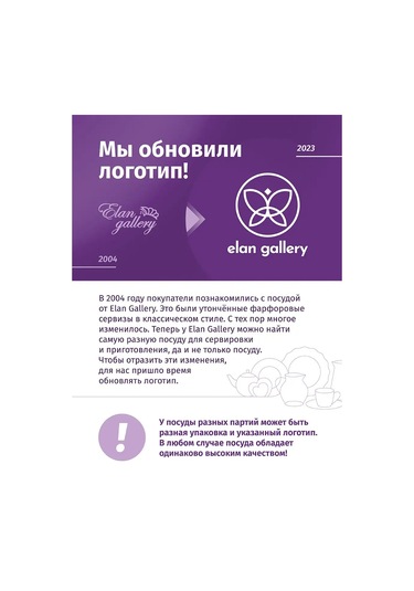 Elan Gallery Dönen Bambu Stand, 25x25x2 Cm 151129346 Açık Kahverengi