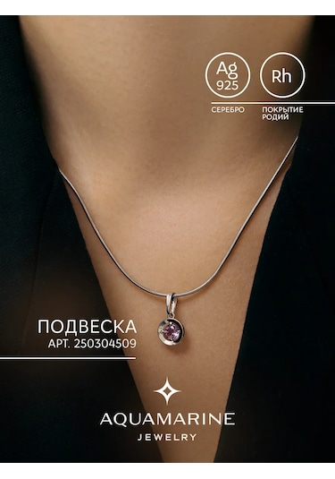Aquamarıne Doğal Ametistli Gümüş Kolye Ucu 250304509