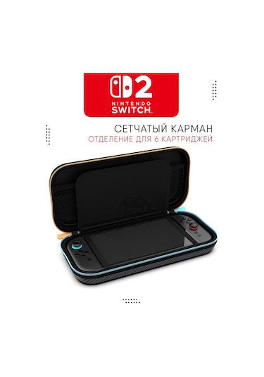İpega Nintendo Switch 2 İçin Çanta 442130797