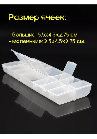 Boxplast Küçük Boncuk Ve Taneler İçin Plastik Organizatör 223253231