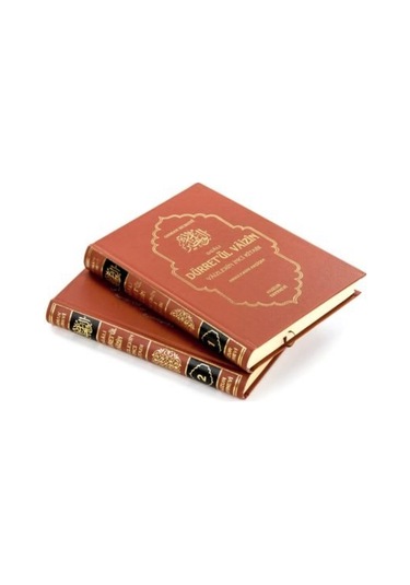Dualı Dürret’Ül Vaizin 2 Cilt Kitap & Vaizlerin Inci Kitabı