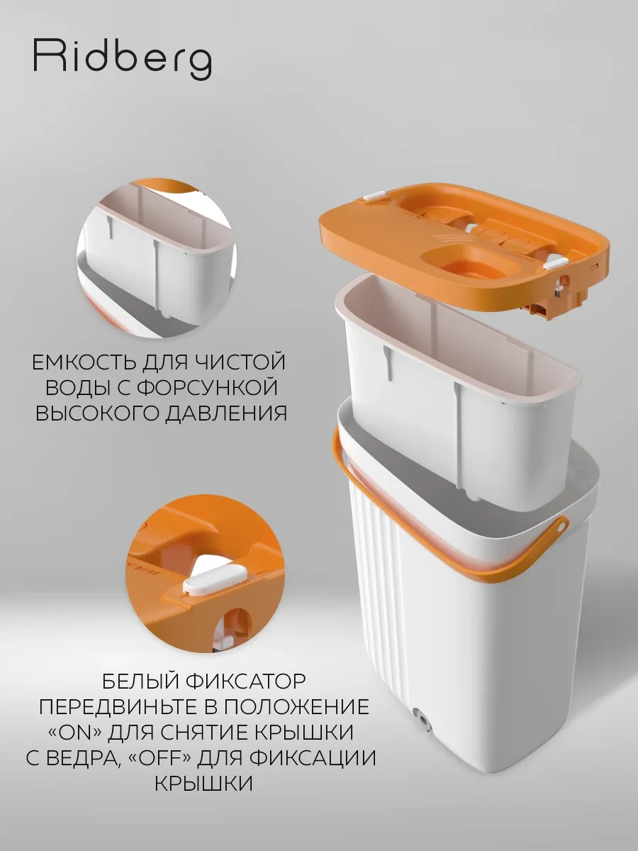 Rıdberg Home Premium 2 Mop Mop Ve Kova 266527522