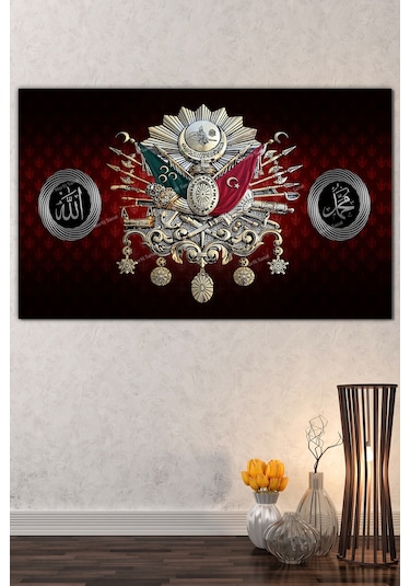 Allah (cc) Muhammed (sav) Osmanlı Tuğrası Kanvas Tablo 70 x 50