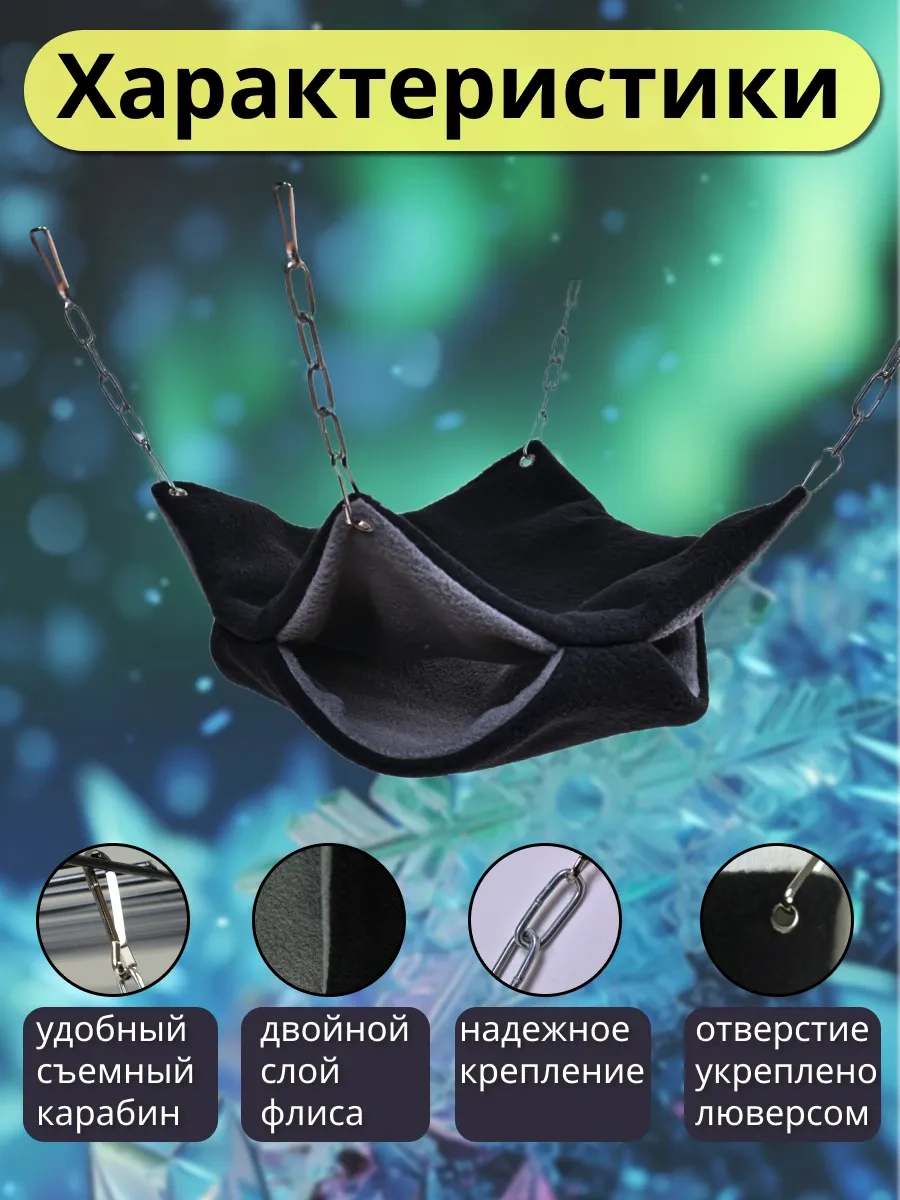 Petipet Kemirgenler Ve Hamsterlar İçin İki Katlı Kare Desenli Hama İki Adet, Kemirgenler Ve Hamsterlar İçin İki Katlı