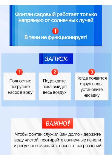 Dominanta Güneş Enerjili Havuz Bahçe Çeşmesi 248922818