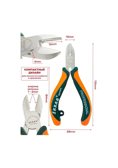 Skrab Mini Skrab 22532 110 Mm Yan Keski 262320101