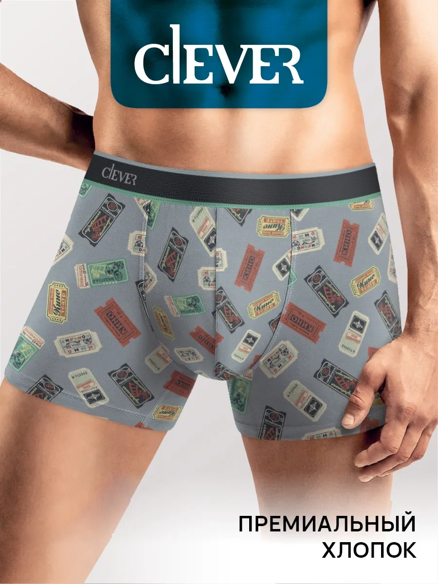Clever Wear Desenli Boks Külotları 404093807 Gri
