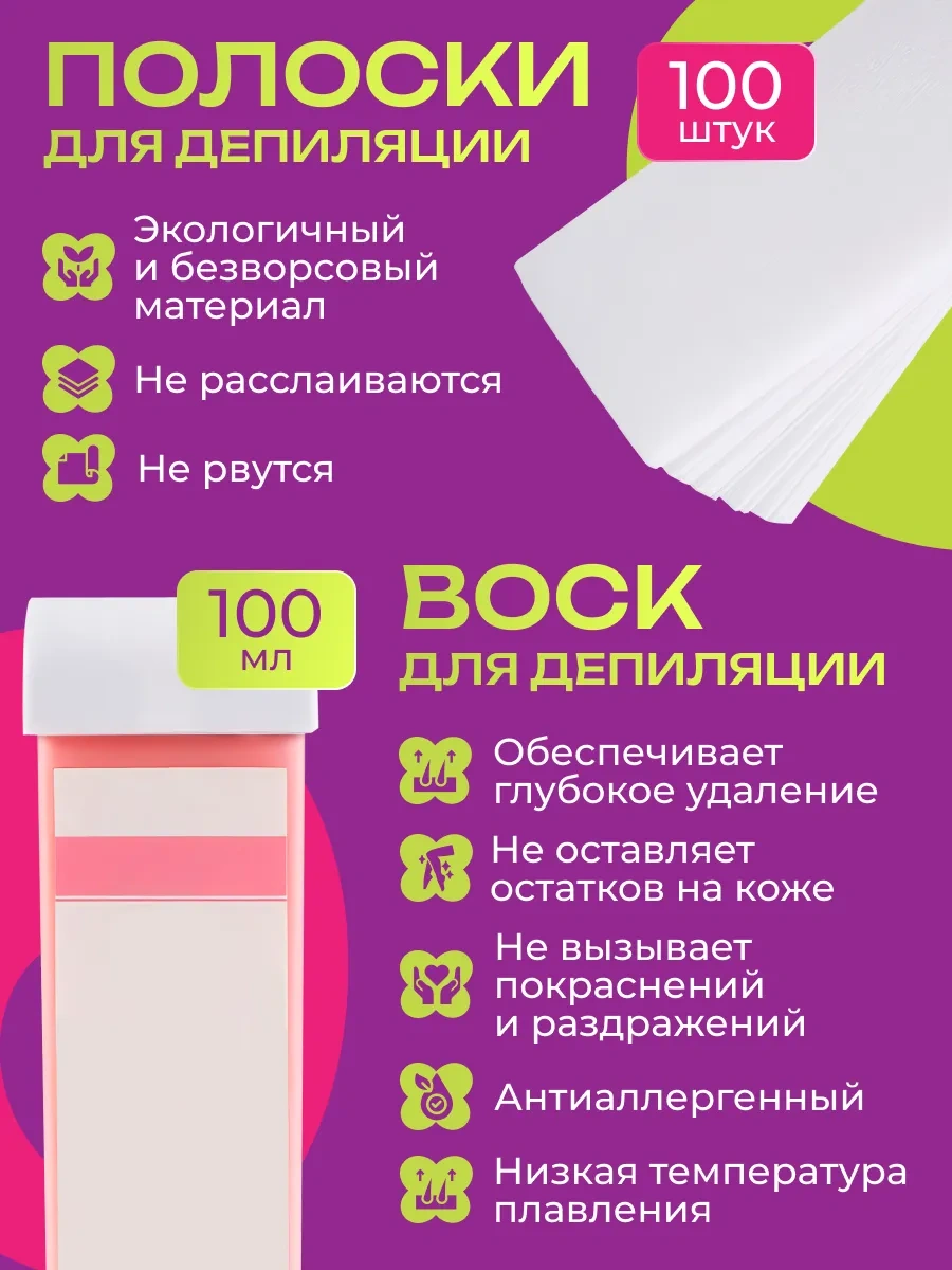 Lum Aus Wax Melanji Ve Şekerleme İçin Mum Eritici, Set Halinde Ürün 327273400