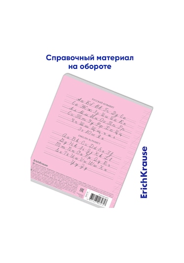 Erichkrause 10'lu Paket Eğik Çizgili Not Defteri 13951543