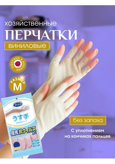 S.t. Corporatıon Bahçe Ve Bulaşık Yıkama İçin İş Eldivenleri M 316276208