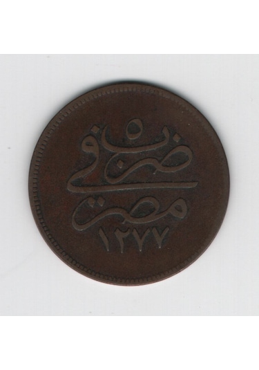 Abdülaziz 1277-5 Mısır Darbı Bakır 10 Para Om0033