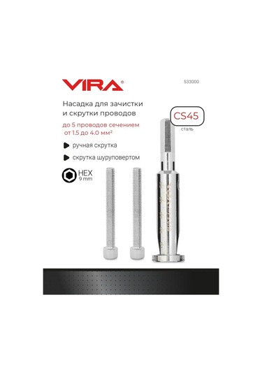 Vıra Kablo Soyma Ve Bükme Aparatı 104111756