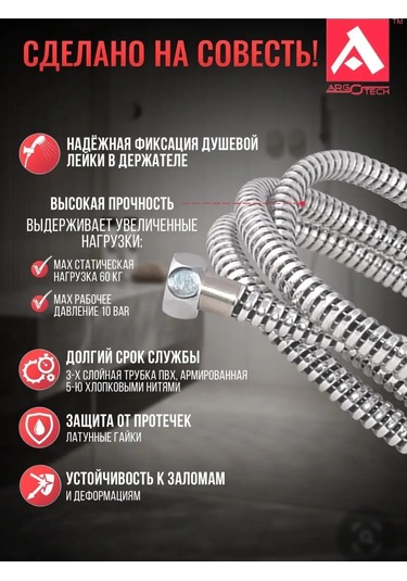 Argo 1.5 Metre Duş Hortumu Gri 98454882 Gri