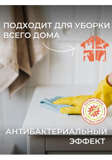 Sıvı Ev Tipi Sabun 5 L 439548281 Diğer