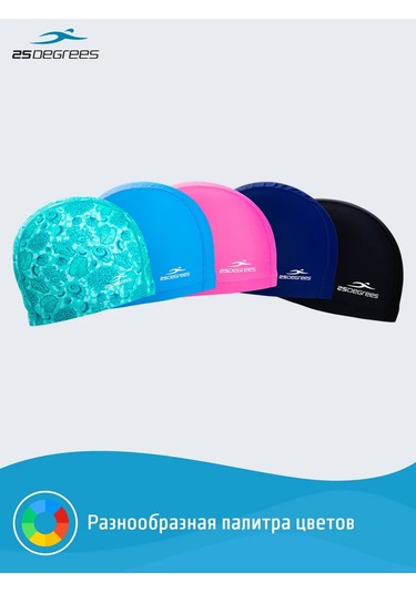 25degrees Kumaş Yüzme Bonesi 151222734 Siyah