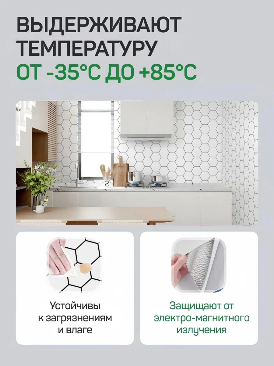 Velesbastion Kendinden Yapışkanlı Duvar Panelleri, Duşakabin İçin Fayans 320152640