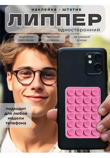 Lip Up Shop Telefon İçin Vantuzlu Silikon Cırt Cırtlı Şık Askı 377455412