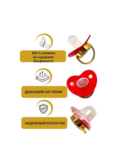 Milana Babıes "en İyi Kızım" İkonlu Silikon Emzik 297285776 Altın Rengi