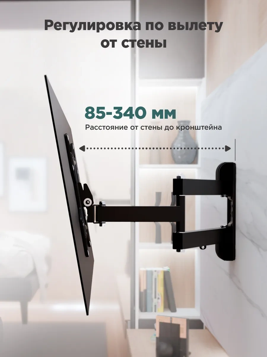 Rexant Duvara Monte Edilebilir Döner 13-43 İnç Televizyon Braketi 5691261