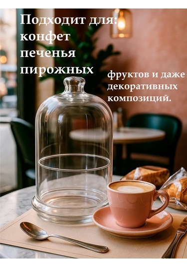 Pasabahce Cam Katlı Şekerlik 108416434 Diğer