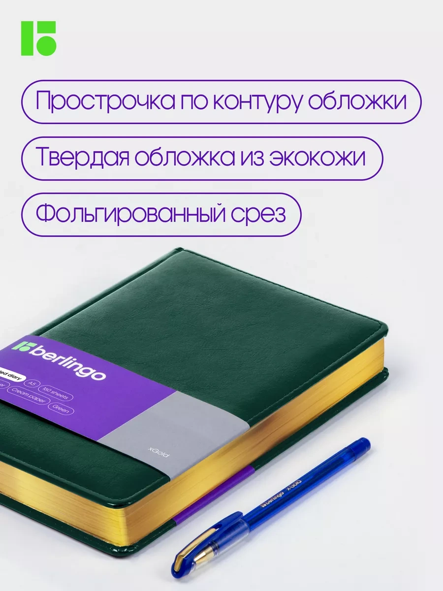 Berlingo Tarihsiz Günlük, A5 Planlayıcı 8904952 Yeşil