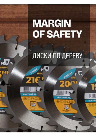 Mos Margın Of Safety Ahşap İçin Testere Diski 216 X 32 X 24t + 32/30 Mm Halka 171230859