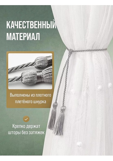 Blapolt Tül Bağlama Ayakları 241587423 Gri