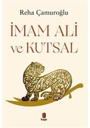 İmam Ali Ve Kutsal / Reha Çamuroğlu