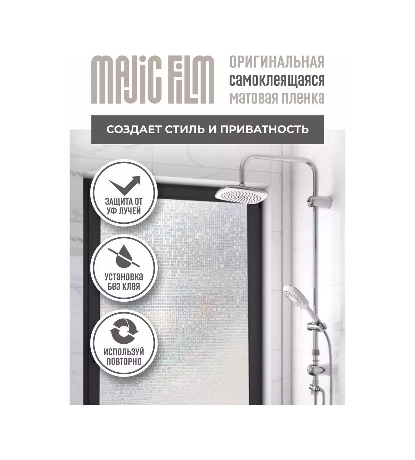 Supretto Vitray Mozaik Film 2m 241048497