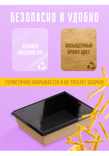 Upakeko 0,5 L Kapaklı Evrensel Tek Kullanımlık Kaplar 329618479 100 adet