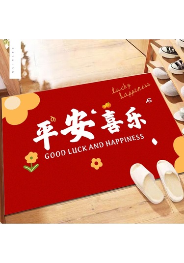 Sones 40x60cm Şenlikli Giriş Kapı Paspasları Yeni Ev Düzeni Zemin Paspasları Huzur Ve Sevinç