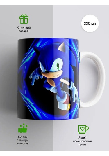 Cup-cup Sonic Baskılı Seramik Kupa 330ml 161610717 Beyaz